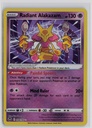 Radiant Alakazam #59/195