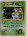 Erika's Venusaur #003