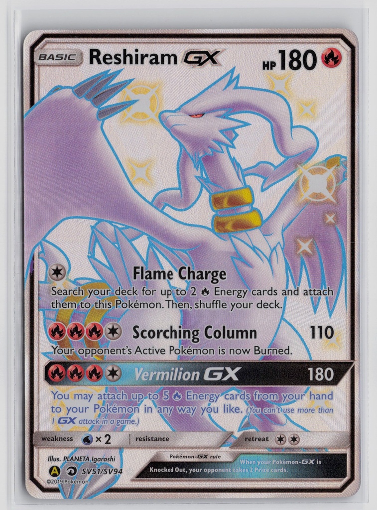 Reshiram GX #SV51/SV94