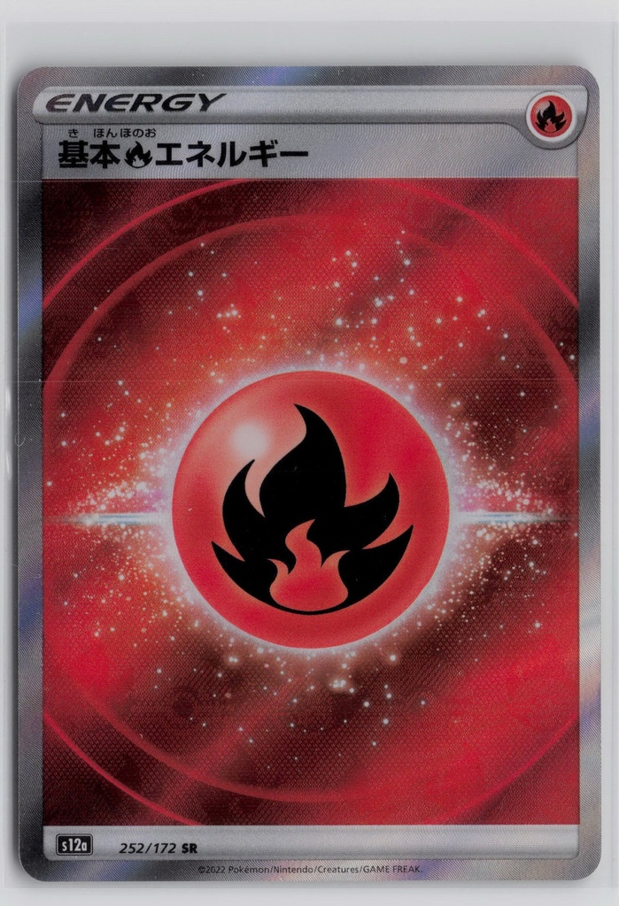 Fire Energy #252/172