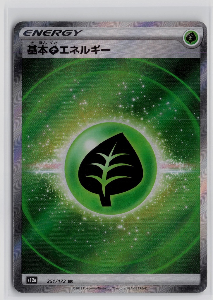 Grass Energy #251/172