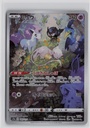 Mew #183/172
