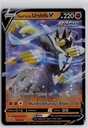Rapid Strike Urshifu V #87/163