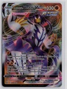 Rapid Strike Urshifu VMAX #88/163