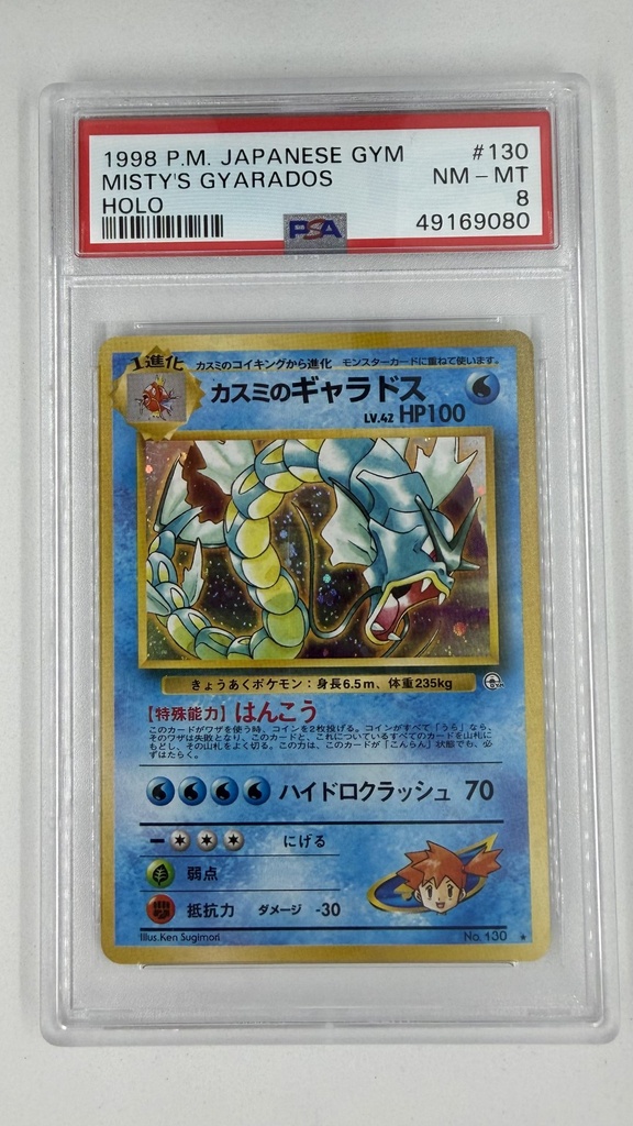 Misty's Gyarados