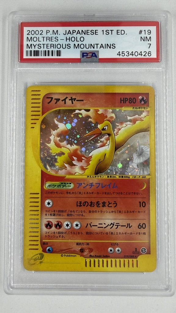Moltres #19/88