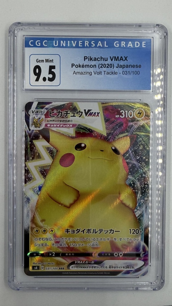 Pikachu VMAX #31/100