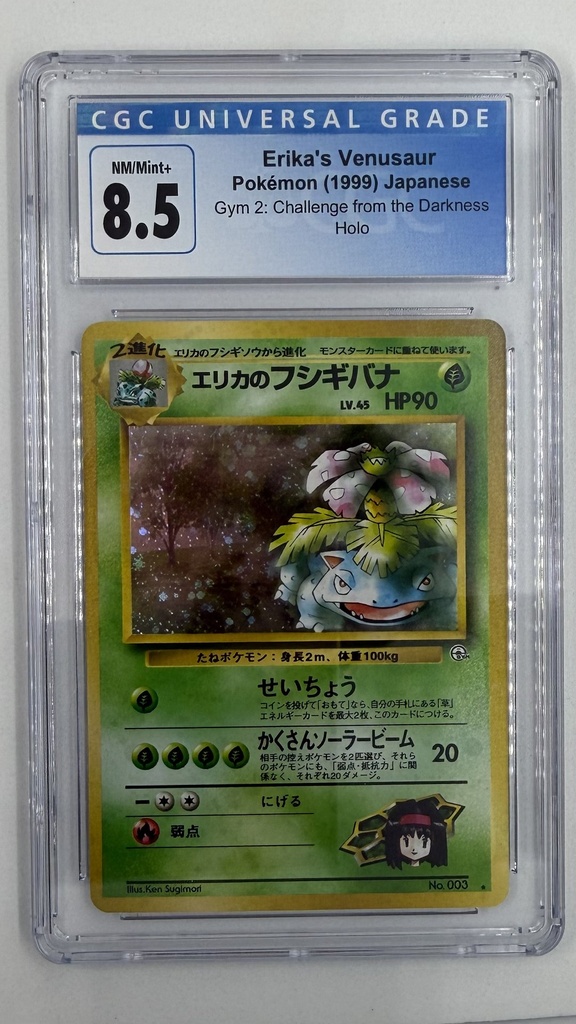 Erika's Venusaur #003