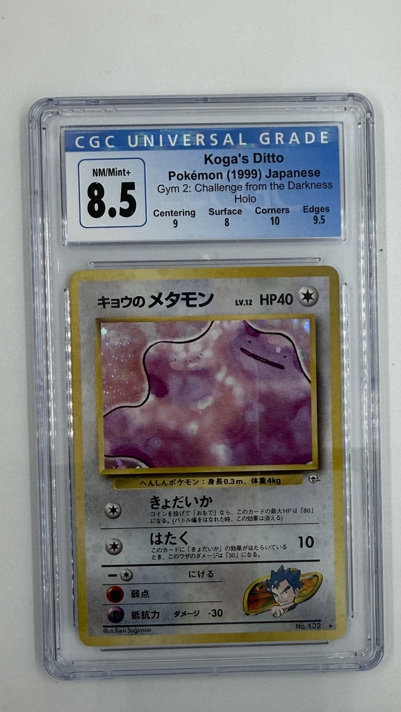 Koga's Ditto #132