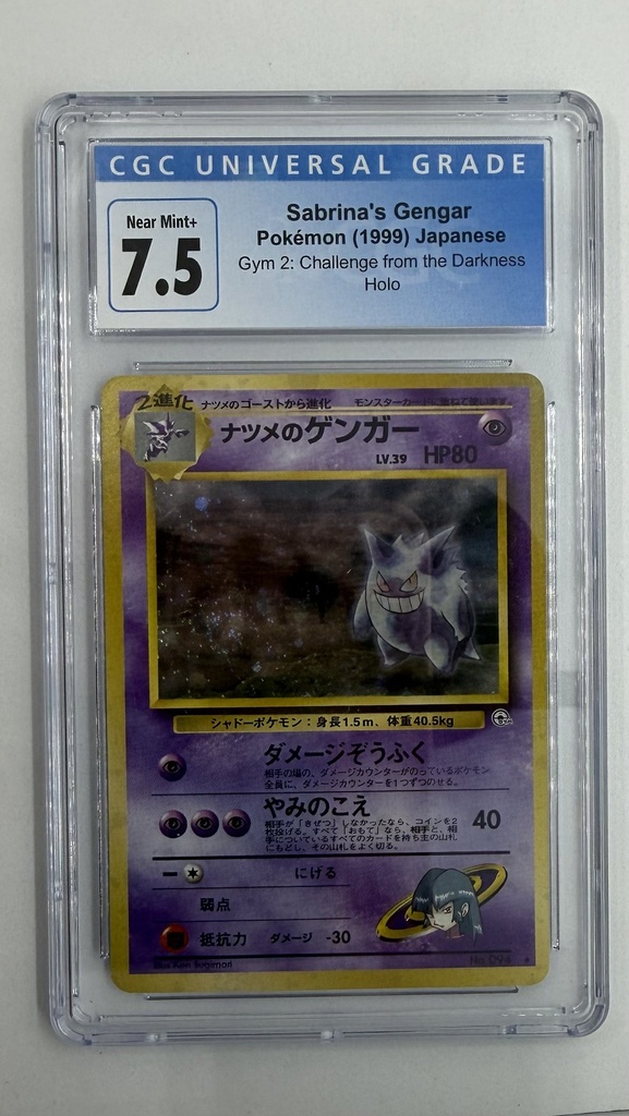 Sabrina's Gengar #094