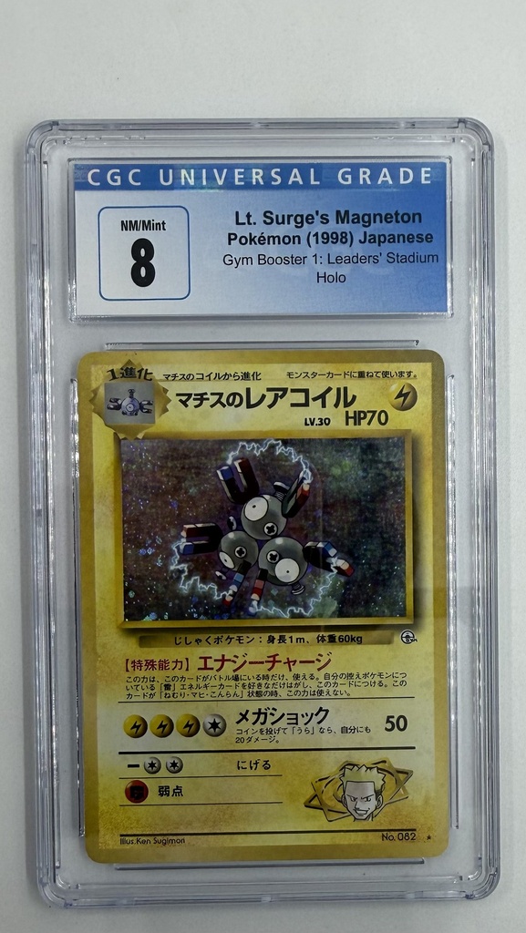 Lt. Surge's Magneton