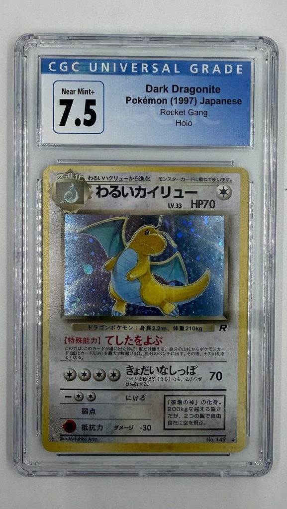 Dark Dragonite #053