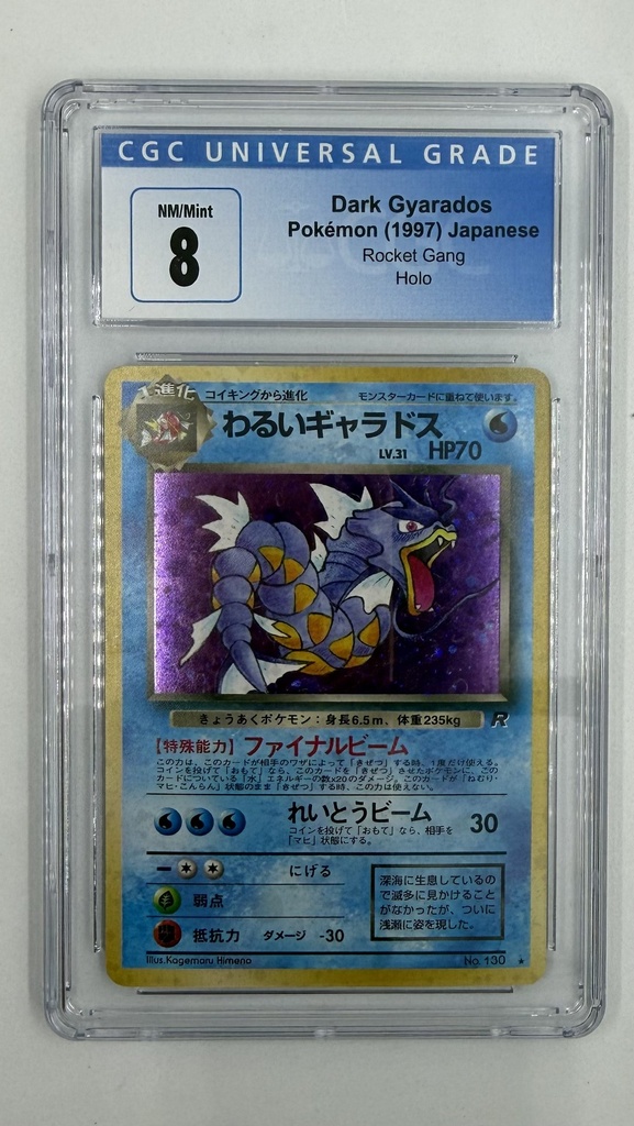 Dark Gyarados #025