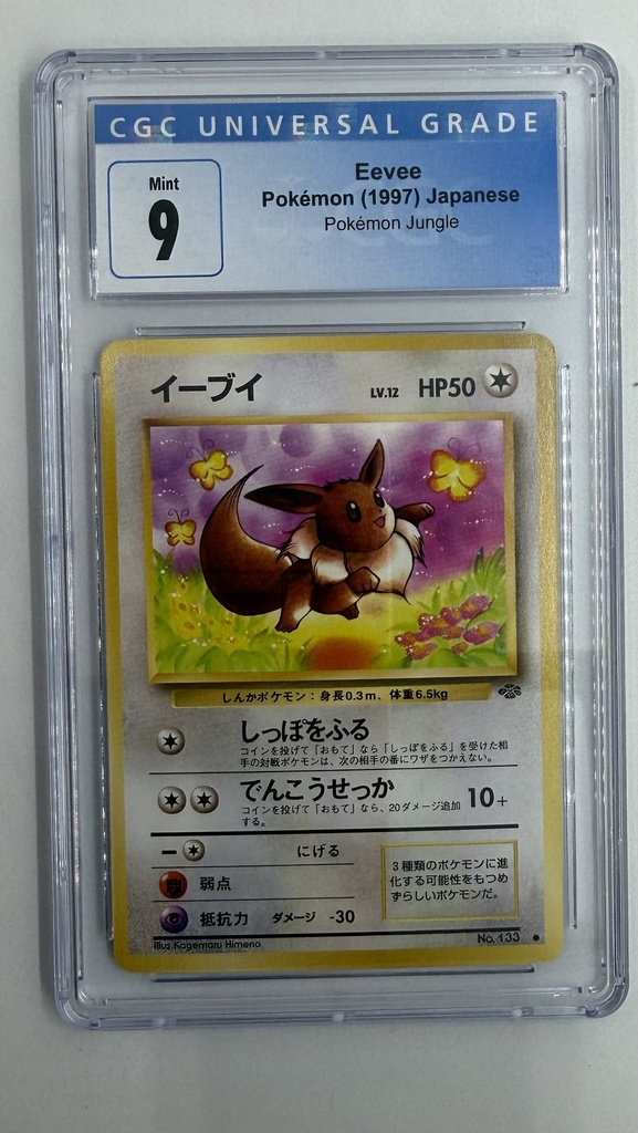 Eevee #133