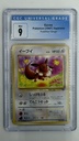 Eevee #133