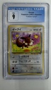 Eevee #133