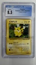 Pikachu #024