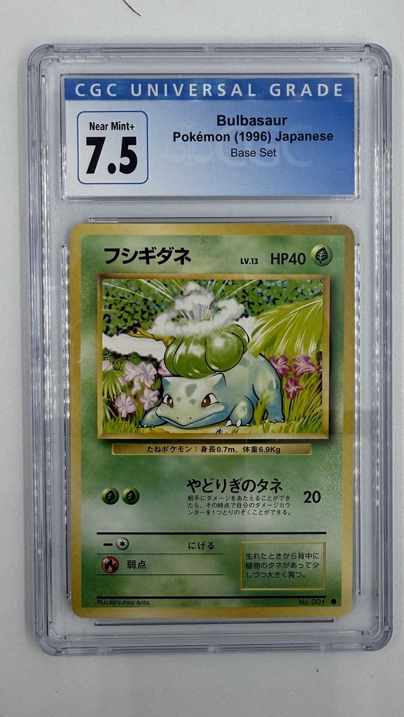 Bulbasaur #001