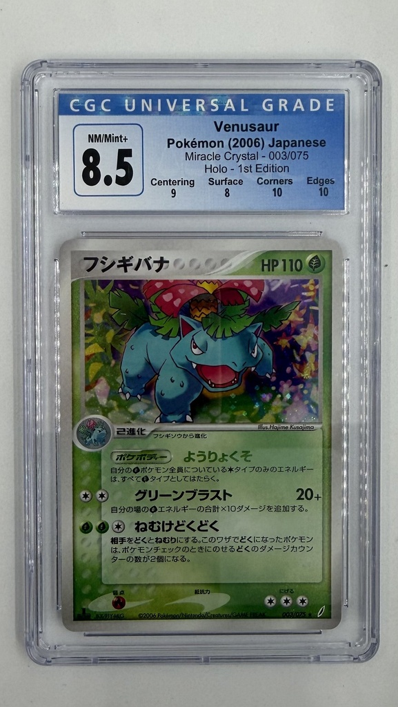 Venusaur #3/75