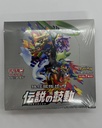 Legendary Heartbeat Booster Box