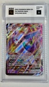 Espeon VMAX #65/203