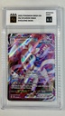 Sylveon VMAX #75/203
