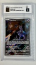 Mewtwo #052/SVP