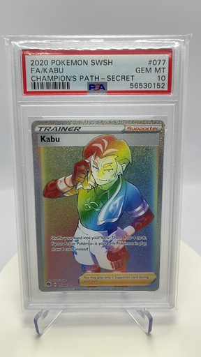 Kabu #77/73