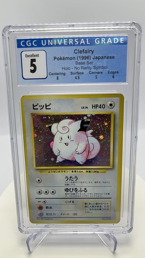 Clefairy #067