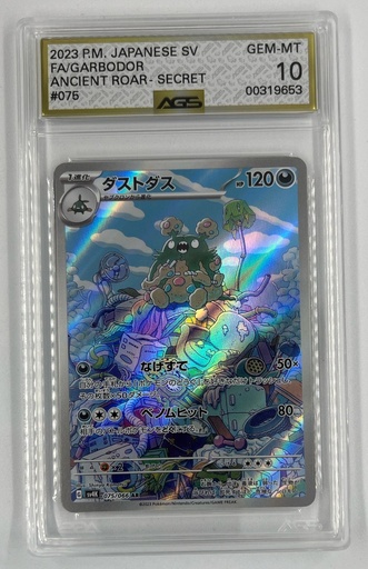 [SAR-G#6-2123] Garbodor #75/66