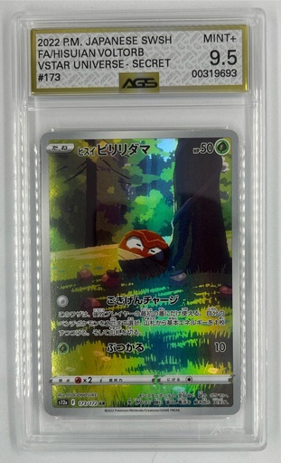 [SVU-HV#1-5001] Hisuian Voltorb #173/172
