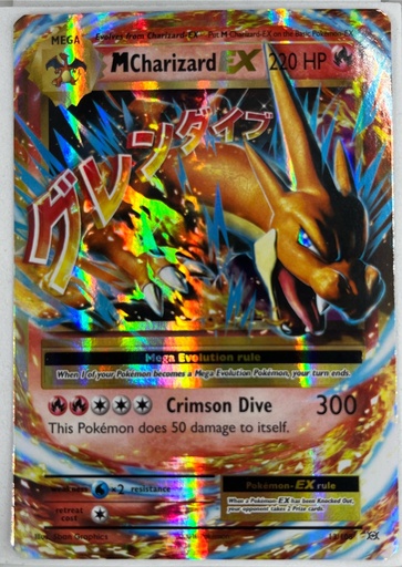 [XE-MCE#1-3967] M Charizard EX #13/108