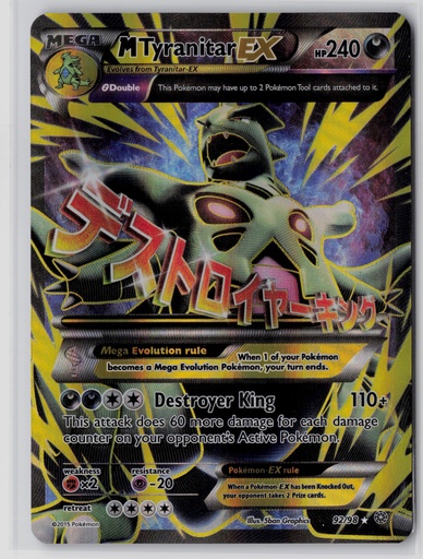 [XAO-MTE#9-6909] M Tyranitar EX #92/98