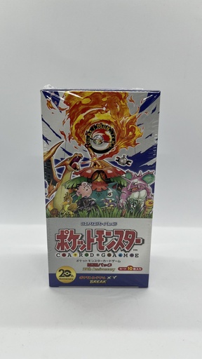 [CEP2A-EP2ABB-7336] Expansion Pack 20th Anniversary Booster Box